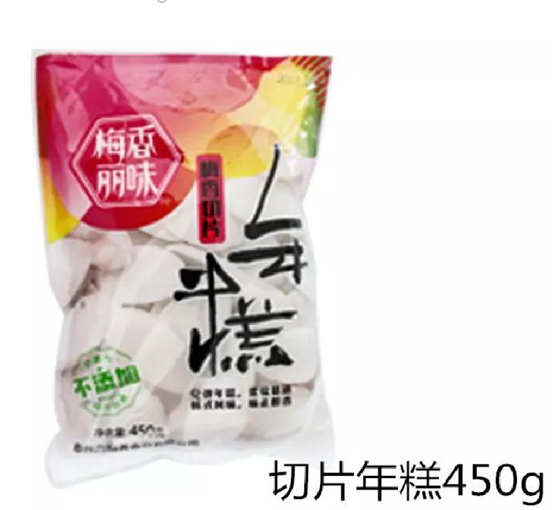 切片年糕 净含量450g 积分6.60