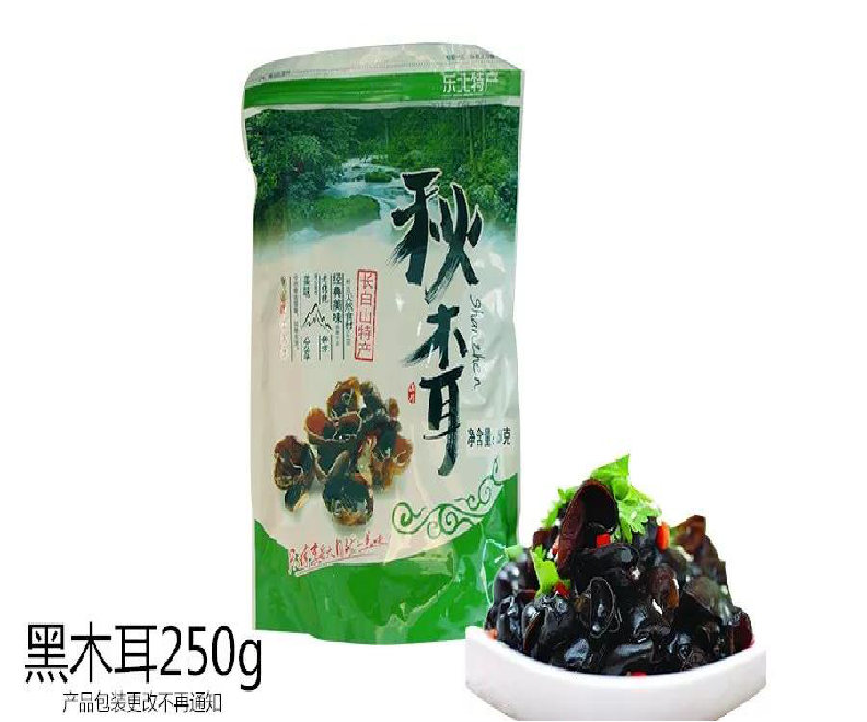 木耳  净含量250g  积分40.00